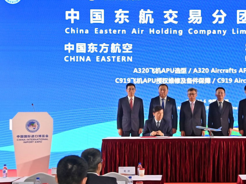 CIIE signing CEA ceremony